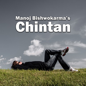 Paina Bhandaima (Female Vocals)