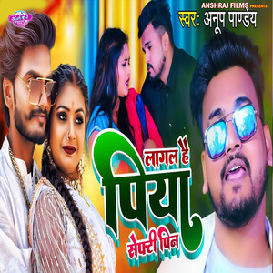 Lagal Hai Piya Sefty Pin