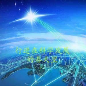 爱在香港 (Live)封面