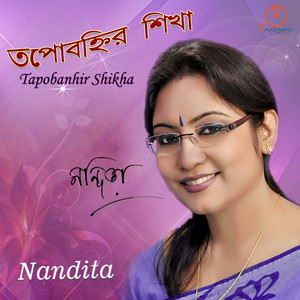 Tumi Bandhu Tumi Nath