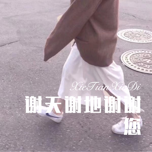 回来吧刺激战场 (Remix)