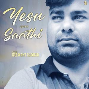 Yesu Jaisa Saathi