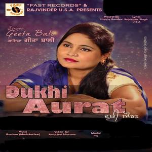 Dukhi Aurat