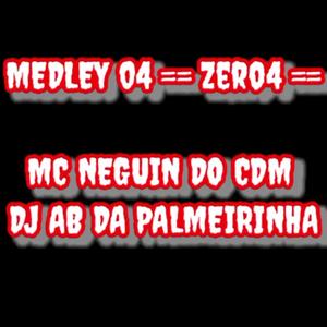 MEDLEY 04 • Criminalidade Com Putaria (Explicit)