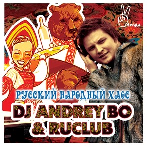 You Not Alone (Extended Club Mix)