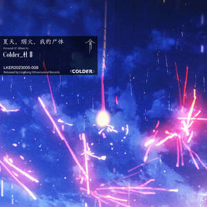 Waiting in the fireworks