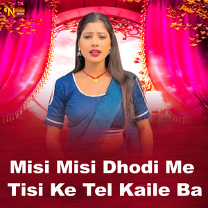 Misi Misi Dhodi Me Tisi Ke Tel Kaile Ba