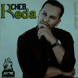 C'est mon choix (2 em version)