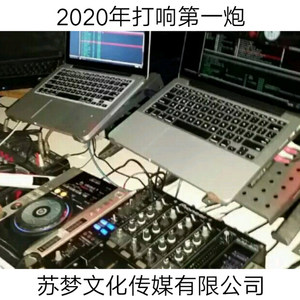 2020年打响第一炮