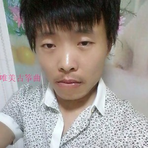 唯美古筝曲