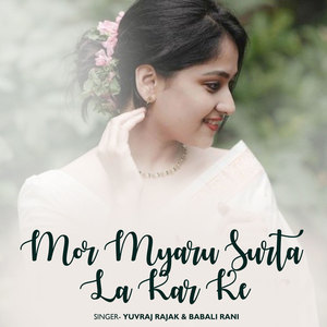 Mor Myaru Surta La Kar Ke