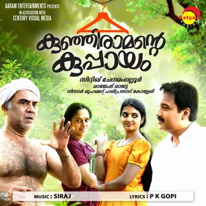 Kunjiramante Kuppayam (Original Motion Picture Soundtrack)