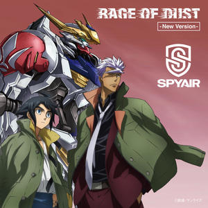 RAGE OF DUST - New Version -