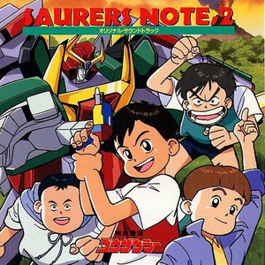 OUR GOOD DAY…僕らのGOOD DAY