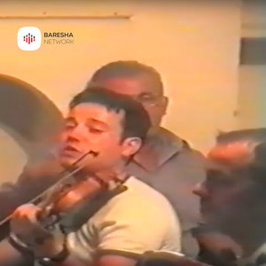 Hiqja nanes pak merzi