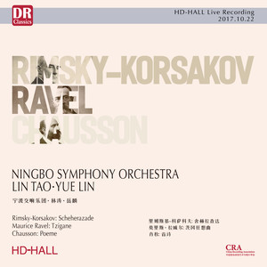 茨冈狂想曲 (Live)