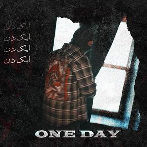 One Day (Explicit)