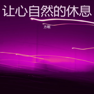 你就是我的风景