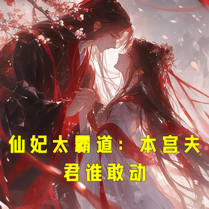 第794章：孤零零的丝瓜汤-小酷说书