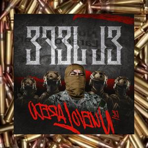 El jefe de nuevo laredo (Explicit)