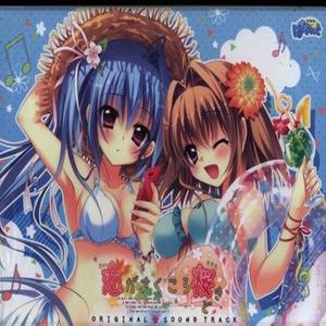 Romantic Whore (feat. f3en) (kirian)