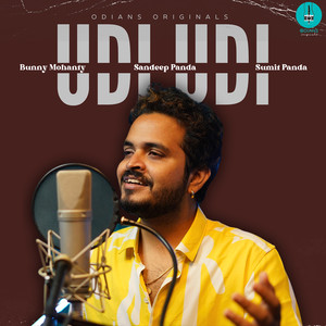 Udi Udi