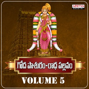 Pasuram, Pt. 27