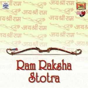 Rattan Mohan Sharma - Hanumad Stotram