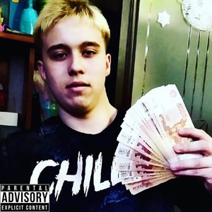 Мыслм (Explicit)