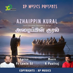 Ennai Azhaitha