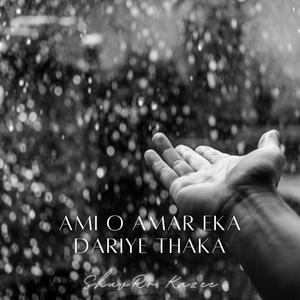 Ami o amar eka dariye thaka (feat. Lisa)