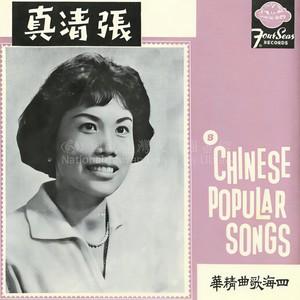 苦与甜