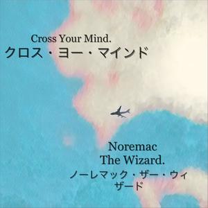 Cross Your Mind. (Explicit)