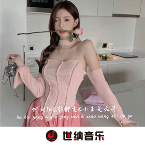 不将就-何浏阳&郭静雯&小王是大哥