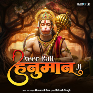 Veer Bali Hanuman Ji