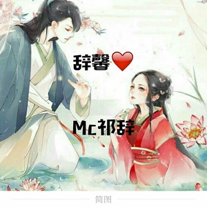 温柔只给意中人 (伴奏)