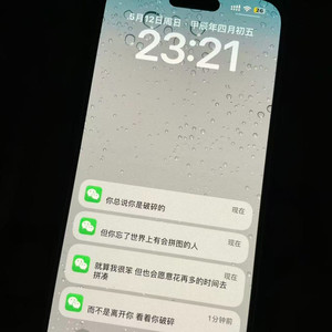 海海海 (emo纯音)