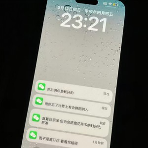 海海海 (emo纯音）