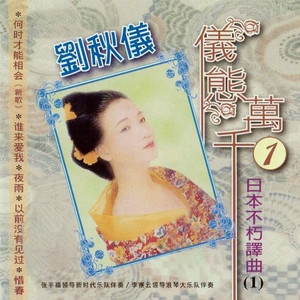难忘一段情 (原谅我吧！心上人)