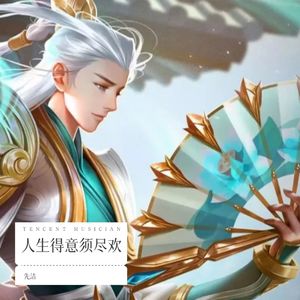 剑观平生