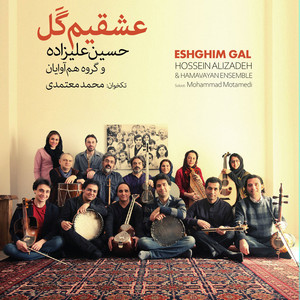 Sansiz (Live)