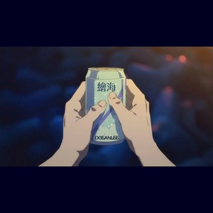 绘海Demo