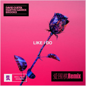 Like I Do (爱围棋Remix)