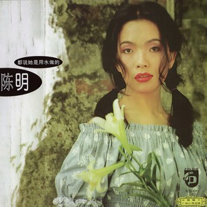 枕着你的名字入眠