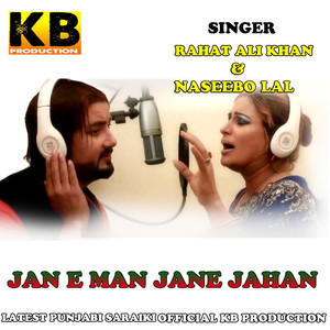 Jan e Man Jane Jahan