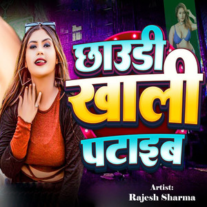 Chhaudi Khali Pataib