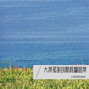 一笑江湖封面