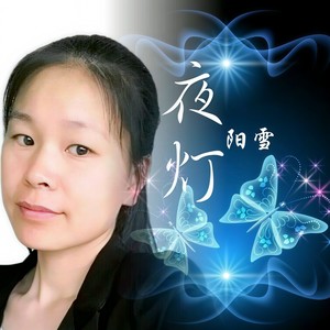 父母情深