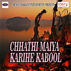 Chhathi Maiya Karihe Kabool