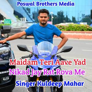 Maidam Teri Aave Yad Nikad Jay Rat Rova Me (Original) [Explicit]